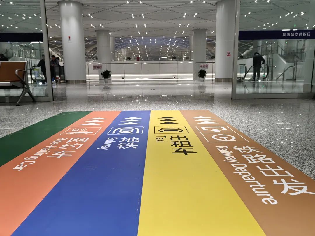 北京朝阳站开通咯，换乘仅需2分钟！最新最全攻略来啦——
