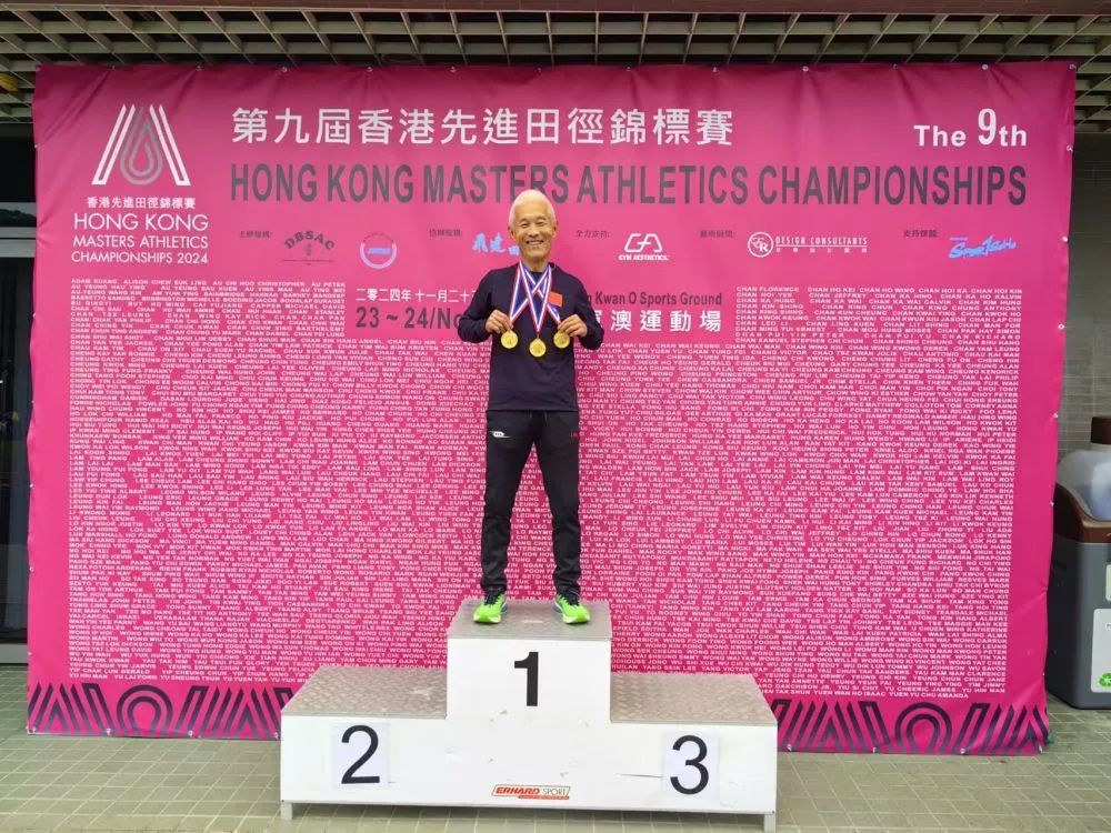 13秒97！看山东“硬核大爷”