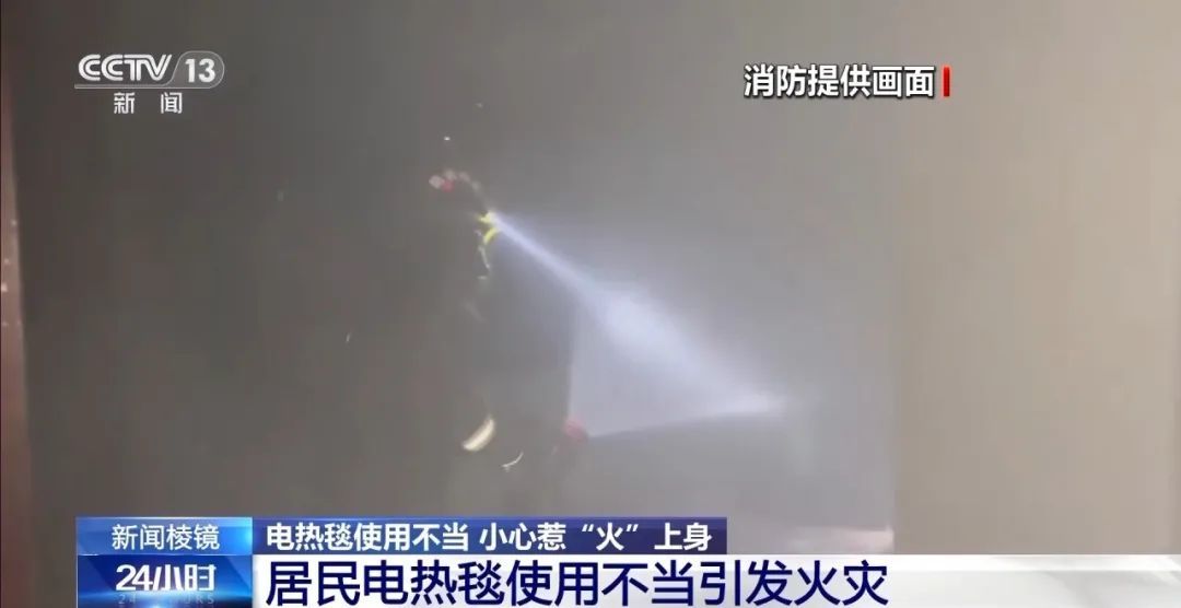 凌晨突发！一对情侣扒在17楼窗沿，“我们快坚持不住了”……