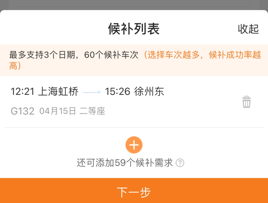 记得定好闹钟！即将开售！