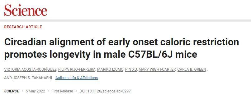 饭量减少1/3,寿命延长35%!真人研究发现…… 饭量减少1/3,寿命延长35%!真人研究发现……