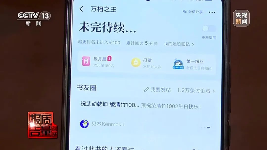 江苏一男子26900报押题班 结果一题没押中！