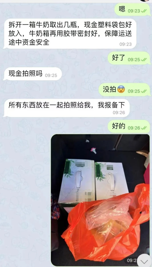 “暗藏玄机”！2箱开封过的牛奶，竟然价值65000多元？