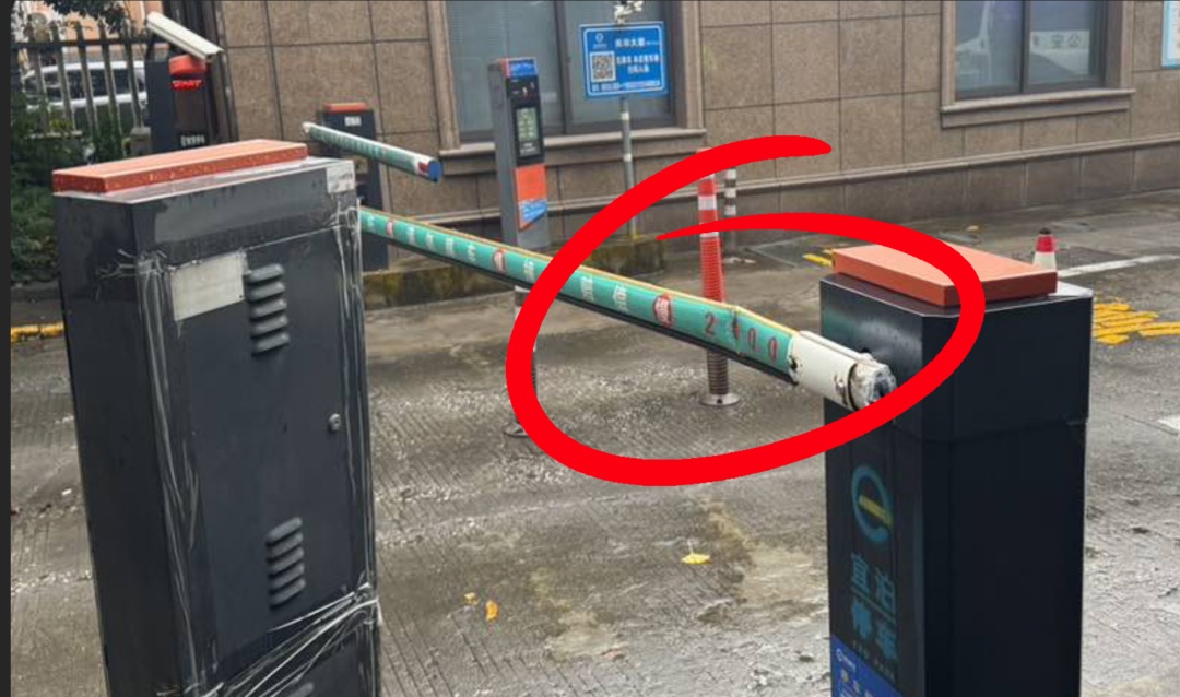 海宁一男子驾车跟道闸杠上了…酒真不能多喝! 海宁一男子驾车跟道闸杠上了…酒真不能多喝!