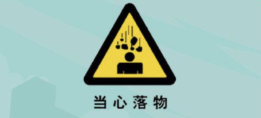 刑拘！夫妻吵架高空扔刀，警方通报→