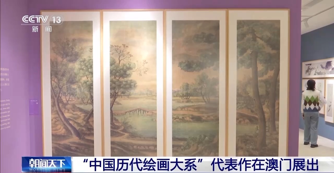 数码版《千里江山图》来了 澳门这个绘画大展别错过! 数码版《千里江山图》来了 澳门这个绘画大展别错过!