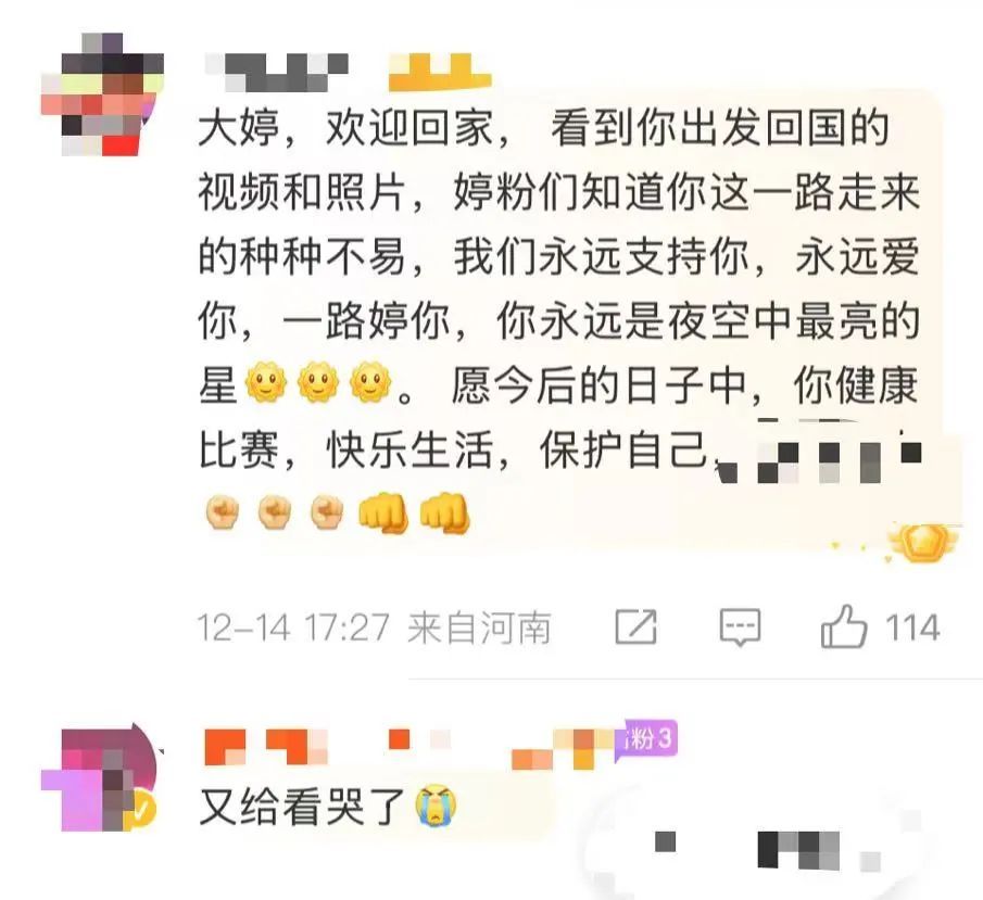 看哭!朱婷发文:杭州见 看哭!朱婷发文:杭州见