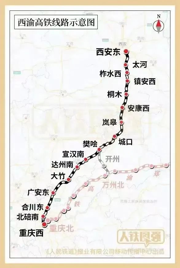 陕西三条时速350公里的高铁建设,有新消息 陕西三条时速350公里的高铁建设,有新消息
