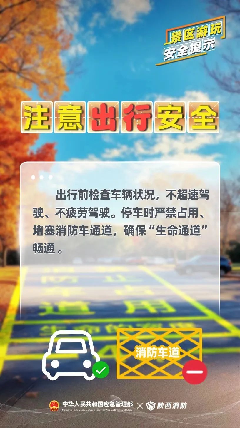 一景区突发，游客坠崖！