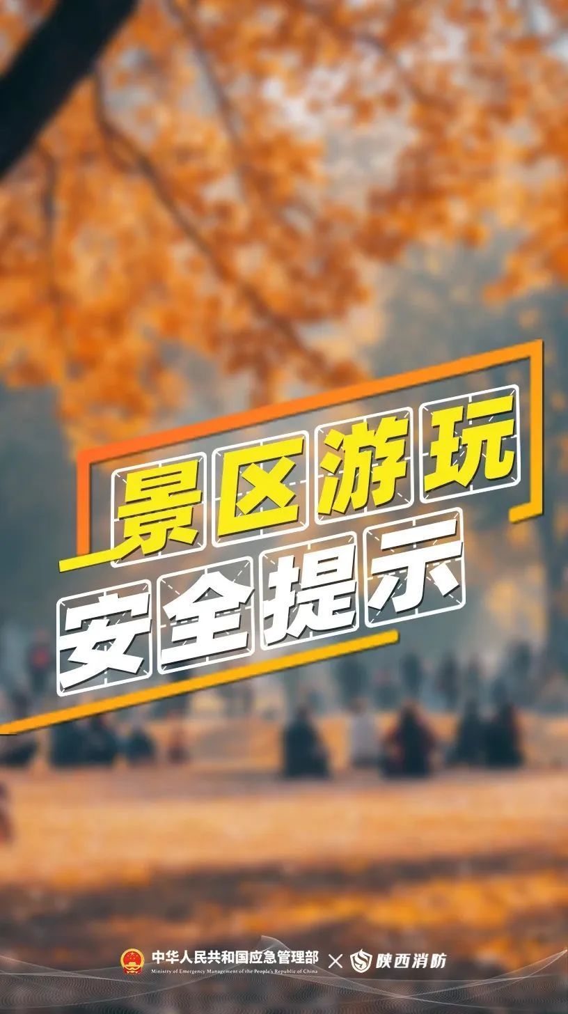 一景区突发，游客坠崖！