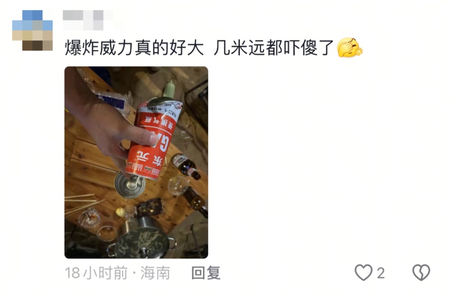 吃着吃着就炸了!这个常见厨具竟如此危险? 吃着吃着就炸了!这个常见厨具竟如此危险?