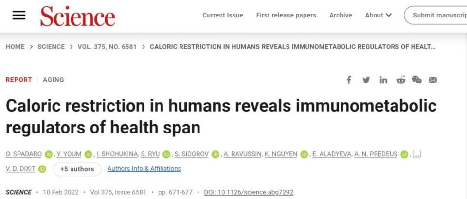 饭量减少1/3,寿命延长35%!真人研究发现…… 饭量减少1/3,寿命延长35%!真人研究发现……