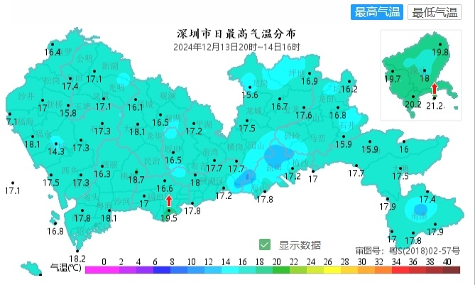 广东挂冰了！深圳跌破10&deg;C，“小冰人”正式上线