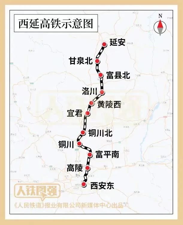 陕西三条时速350公里的高铁建设,有新消息 陕西三条时速350公里的高铁建设,有新消息