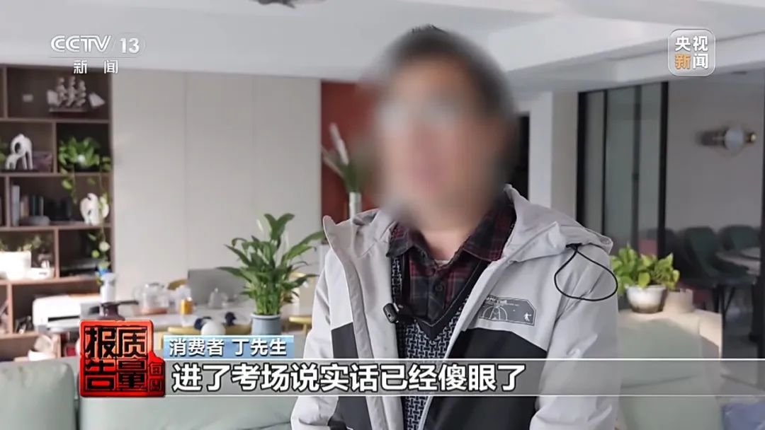 花26900元的“押题班”一题没中！网络知识付费“套路”有多深……