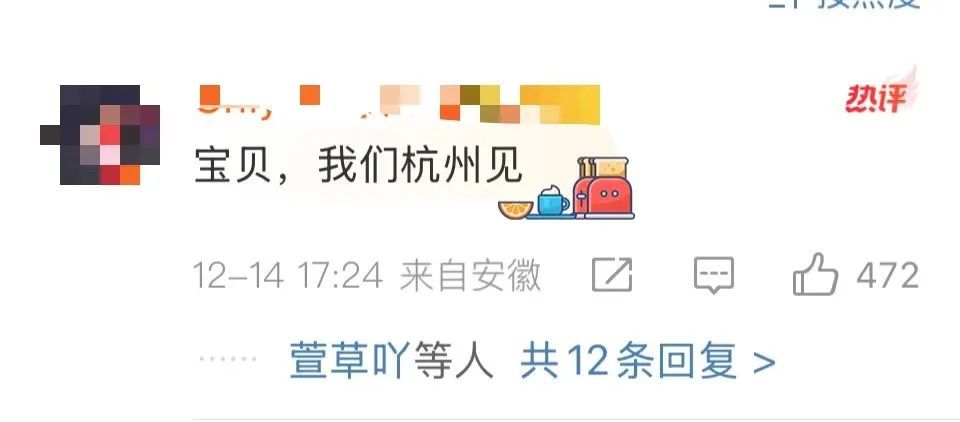 看哭!朱婷发文:杭州见 看哭!朱婷发文:杭州见