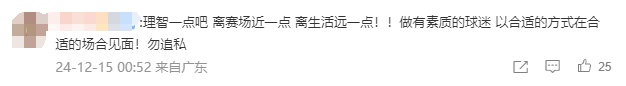 冲上热搜!樊振东凌晨突然发文 冲上热搜!樊振东凌晨突然发文