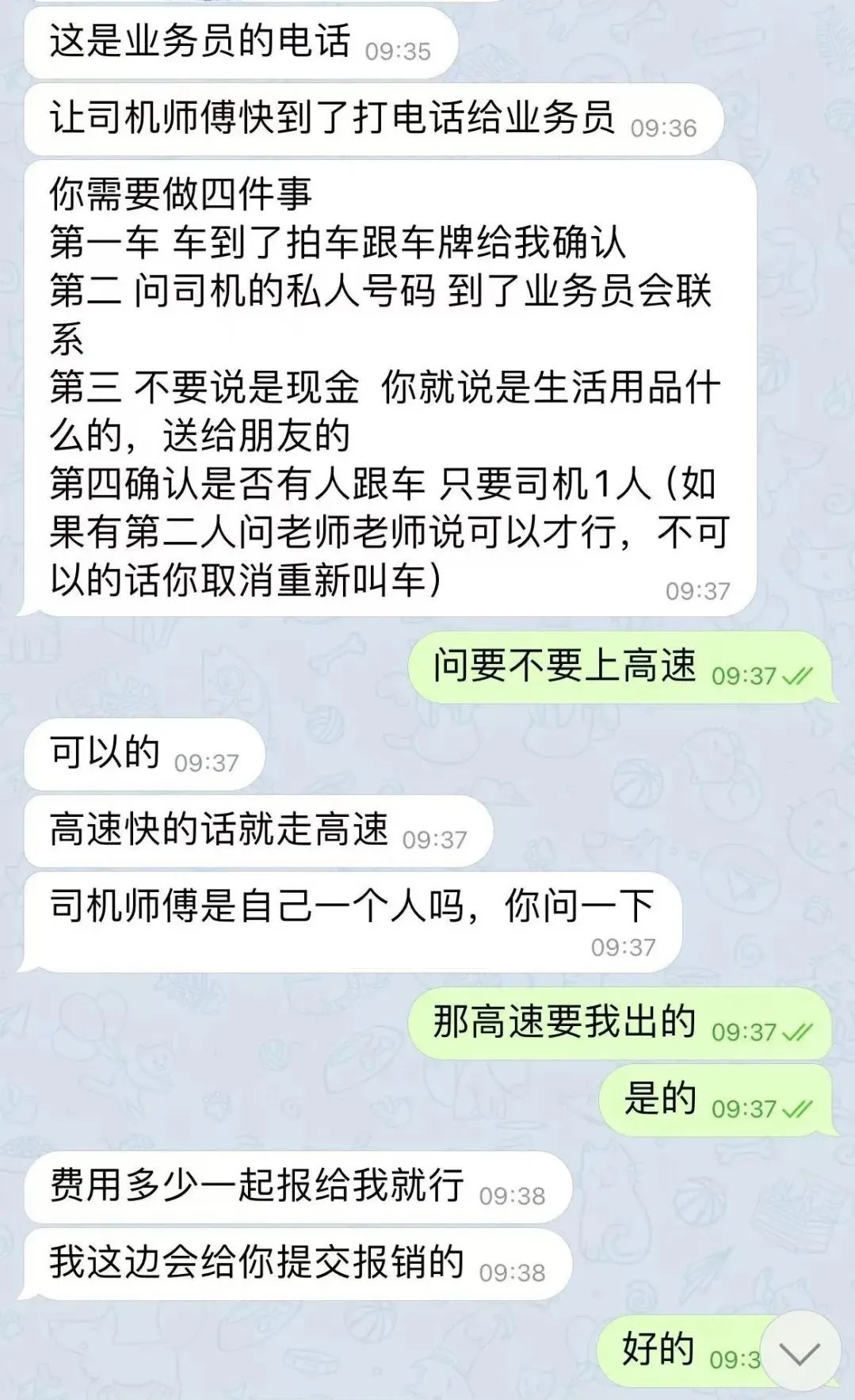 “暗藏玄机”！2箱开封过的牛奶，竟然价值65000多元？