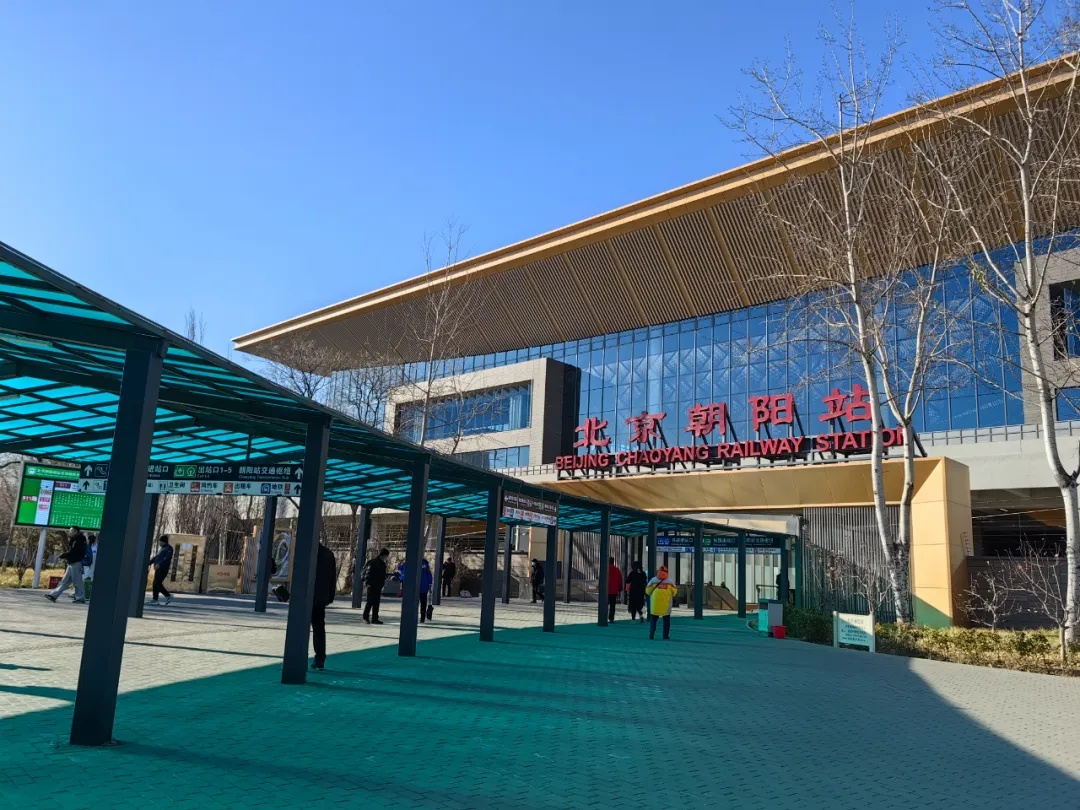 北京朝阳站开通咯，换乘仅需2分钟！最新最全攻略来啦——