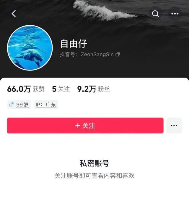 男演员车祸去世！