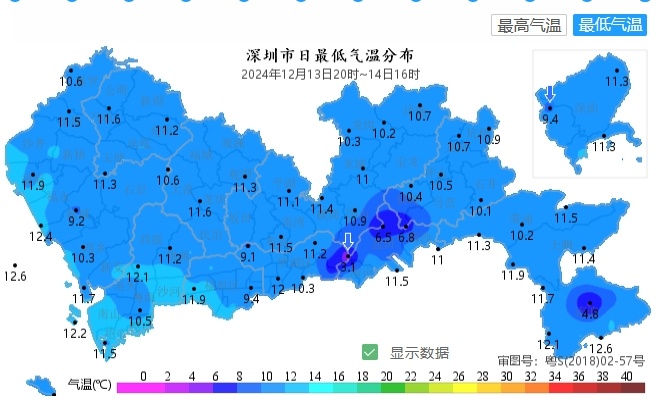 广东挂冰了！深圳跌破10&deg;C，“小冰人”正式上线