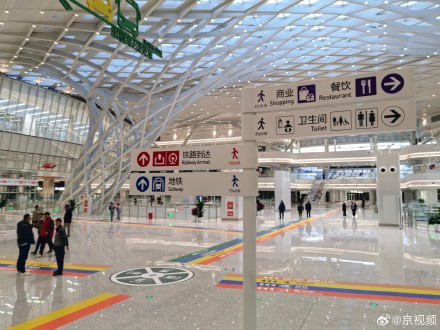 北京市城市轨道交通运营里程位居全国第一