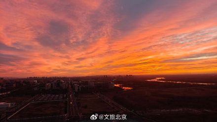 被今早的北京朝霞美到了！您看到了吗?