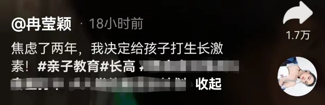奥运冠军邹市明11岁儿子身高1米36，其妻子决定“给孩子打生长激素”