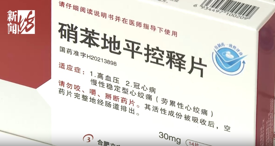 冷冷冷!上海下过雪了?!警惕:高血压就诊激增,流感也正在影响全国 冷冷冷!上海下过雪了?!警惕:高血压就诊激增,流感也正在影响全国