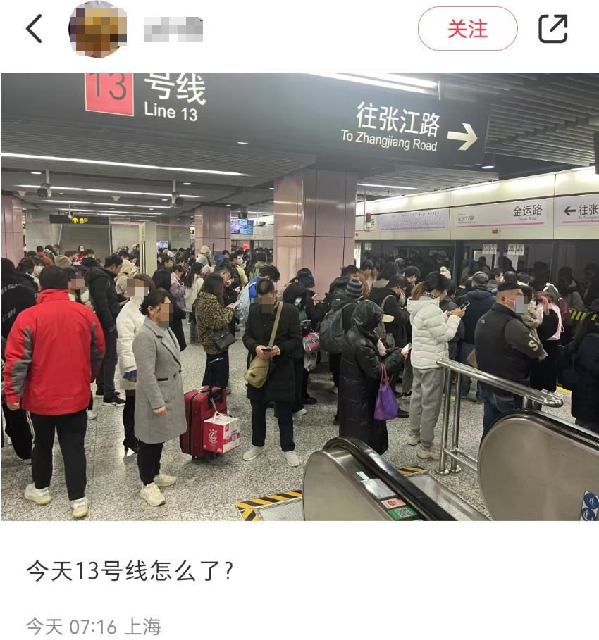 刚刚,上海地铁发布致歉信!13号线怎么了,官方通报 刚刚,上海地铁发布致歉信!13号线怎么了,官方通报