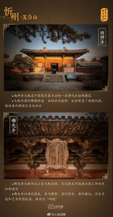 久等了!云冈石窟第6窟第12窟恢复开放 久等了!云冈石窟第6窟第12窟恢复开放