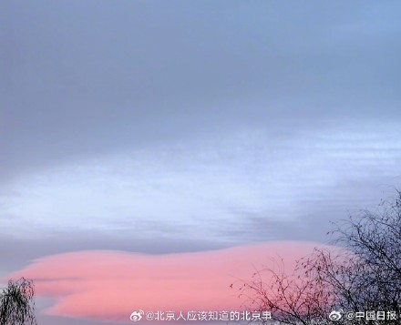 好美!被北京冬日朝霞治愈了 好美!被北京冬日朝霞治愈了