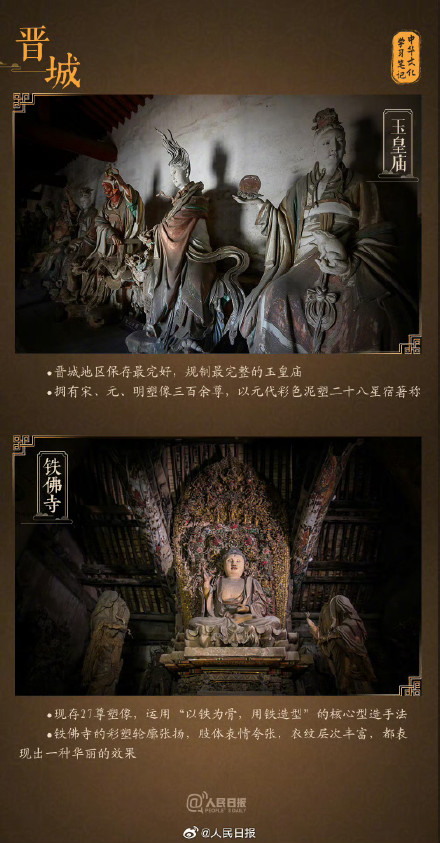 久等了!云冈石窟第6窟第12窟恢复开放 久等了!云冈石窟第6窟第12窟恢复开放