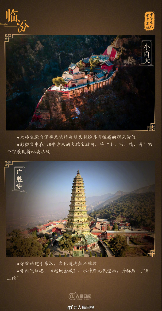 久等了!云冈石窟第6窟第12窟开始会客 久等了!云冈石窟第6窟第12窟开始会客