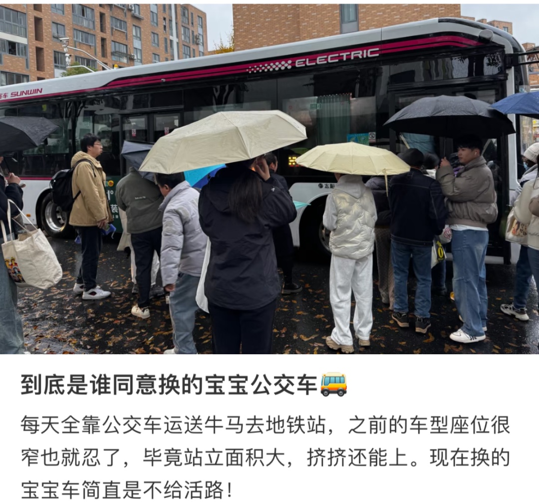 上海街头这种公交不见了？有人爱有人怕，司机：被人家投诉了，没了…
