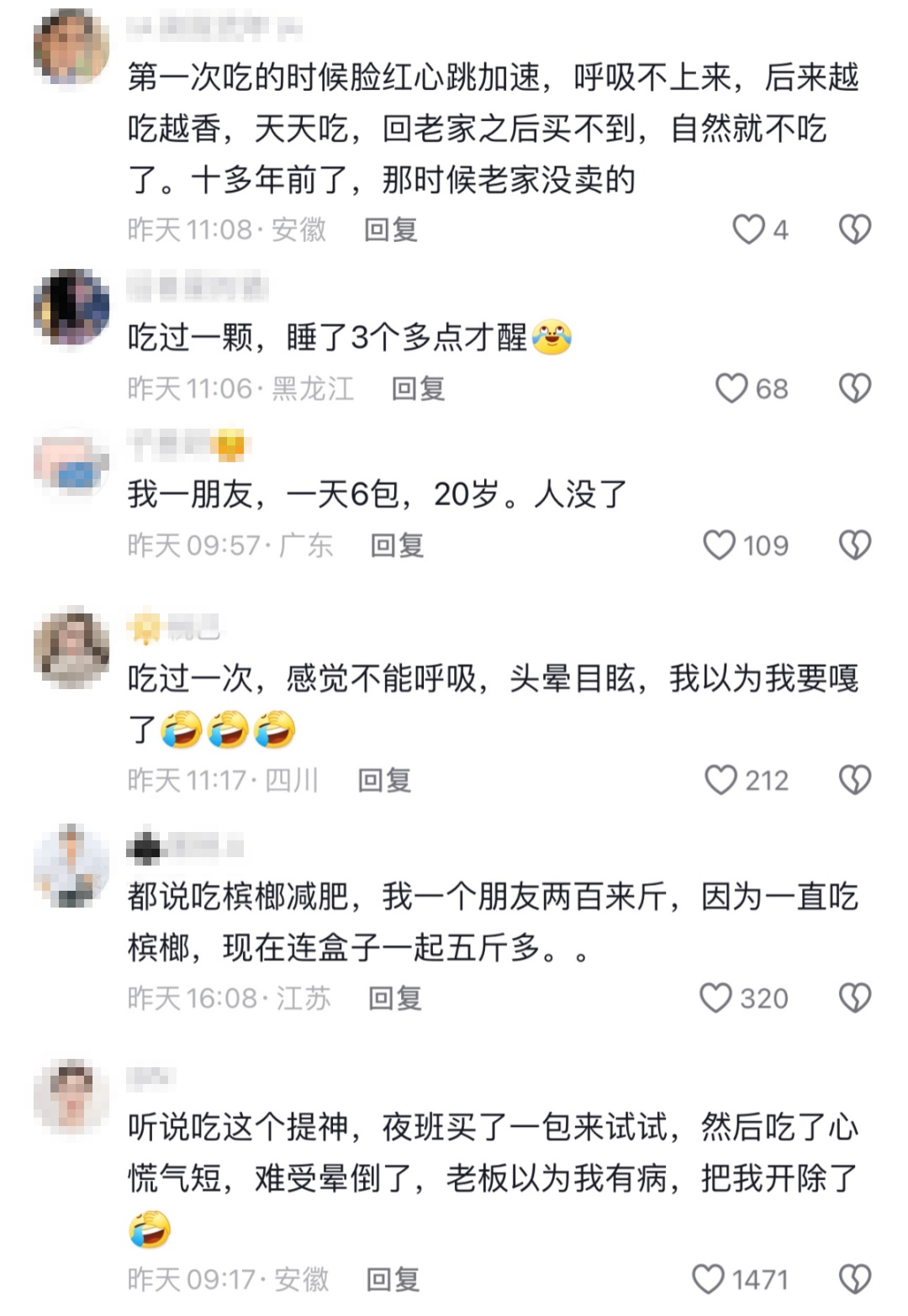 8年“吃掉”40多万元,小伙变“方块脸”!网友:赶紧戒! 8年“吃掉”40多万元,小伙变“方块脸”!网友:赶紧戒!