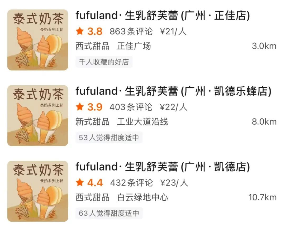 严重超标，紧急停售！知名品牌摊上事了