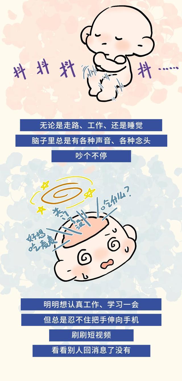 走神、发脾气、暴饮暴食,原因都是同一个 走神、发脾气、暴饮暴食,原因都是同一个