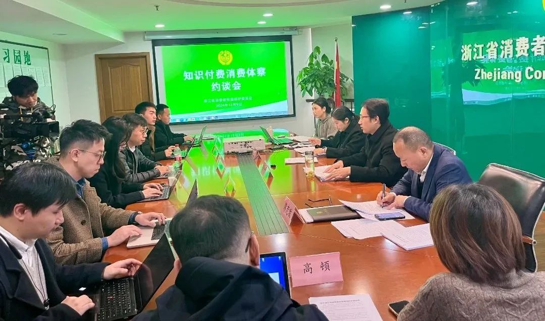 内容付费APP问题曝光!“得到”“咪视界”“库课网校”“晋江小说”等被点名 内容付费APP问题曝光!“得到”“咪视界”“库课网校”“晋江小说”等被点名