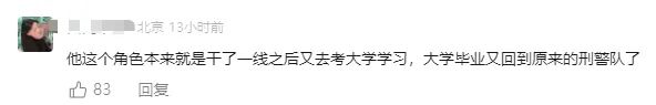 热播剧主角“下线”？演员发声：我在！幕后细节冲上热搜