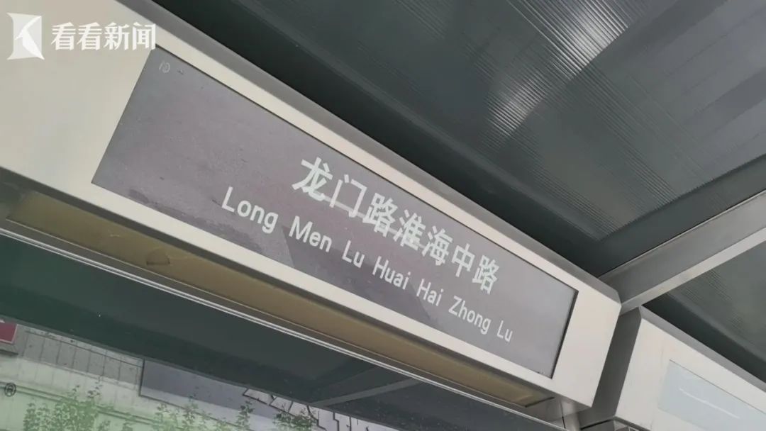 上海街头,这种公交车不见了?运营才半年多,司机:被人投诉了,没了 上海街头,这种公交车不见了?运营才半年多,司机:被人投诉了,没了