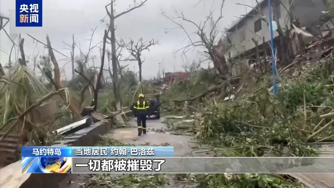 “奇多”袭击马约特岛,或有数千人遇难 “奇多”袭击马约特岛,或有数千人遇难