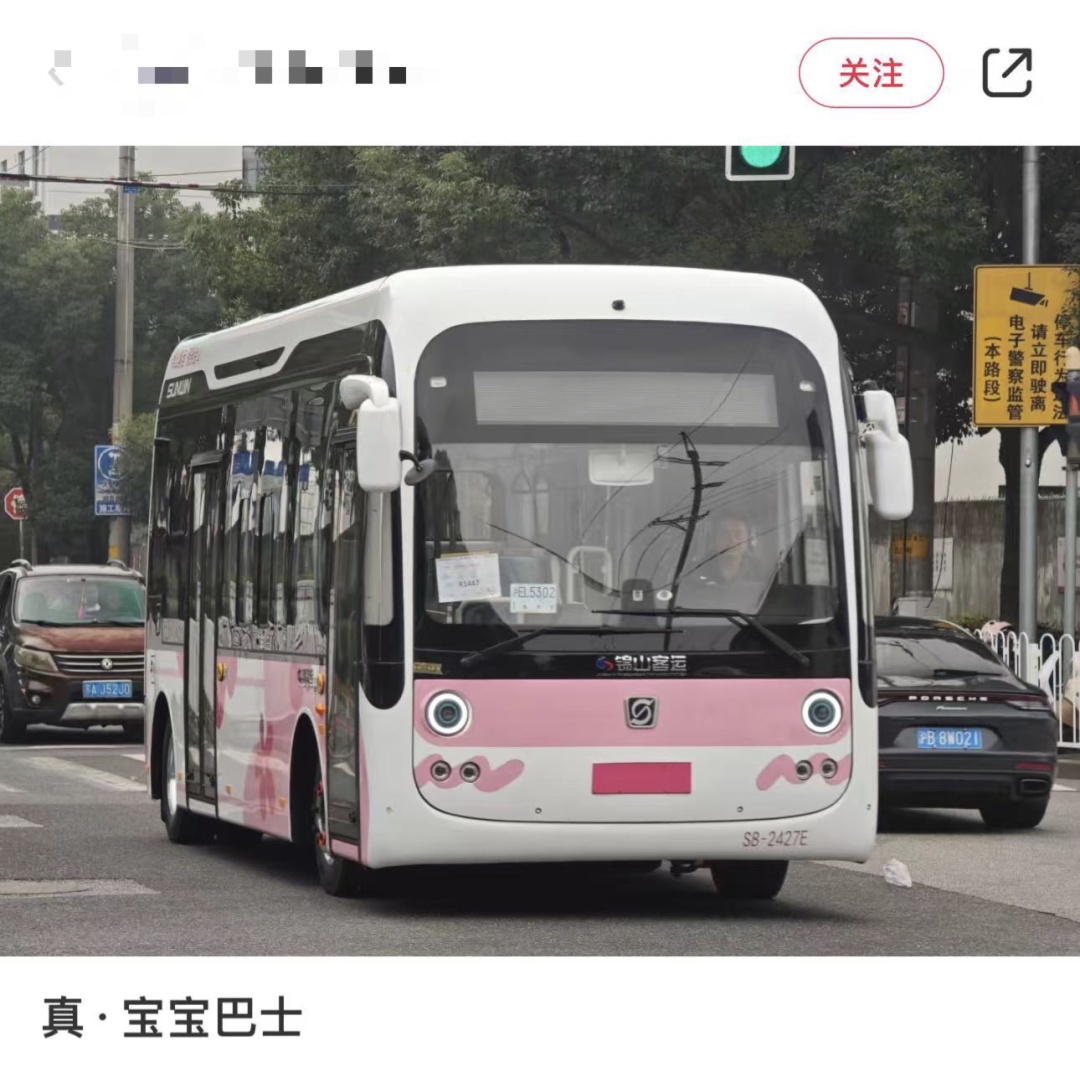 上海街头这种公交不见了？有人爱有人怕，司机：被人家投诉了，没了…