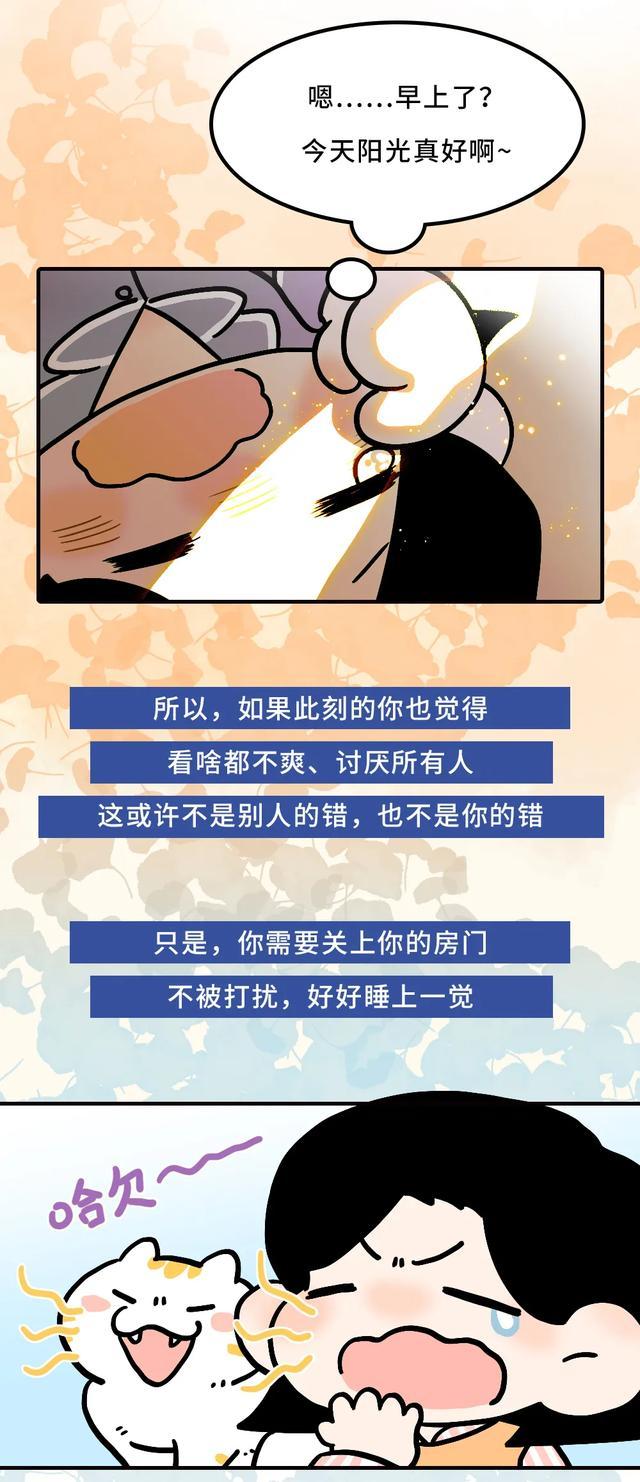 走神、发脾气、暴饮暴食,原因都是同一个 走神、发脾气、暴饮暴食,原因都是同一个