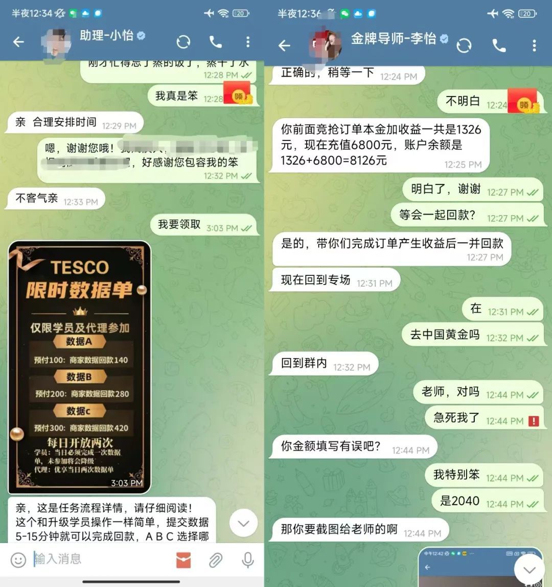 "乘客"不是人?网约车司机成功拦截10万元现金! "乘客"不是人?网约车司机成功拦截10万元现金!