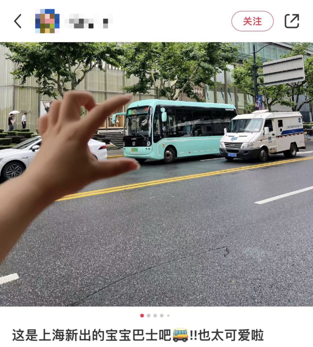 上海街头这种公交不见了？有人爱有人怕，司机：被人家投诉了，没了…