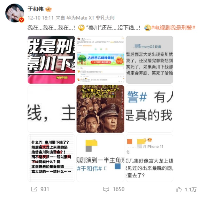 热播剧主角“下线”？演员发声：我在！幕后细节冲上热搜