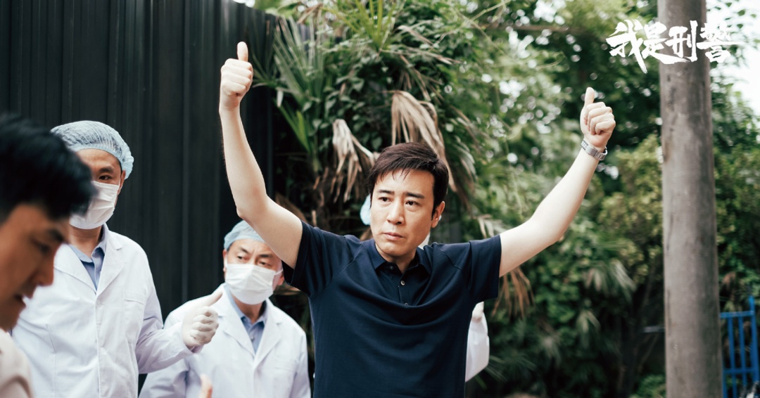 《我是刑警》收视数据亮出新高度！原因只有两个字→