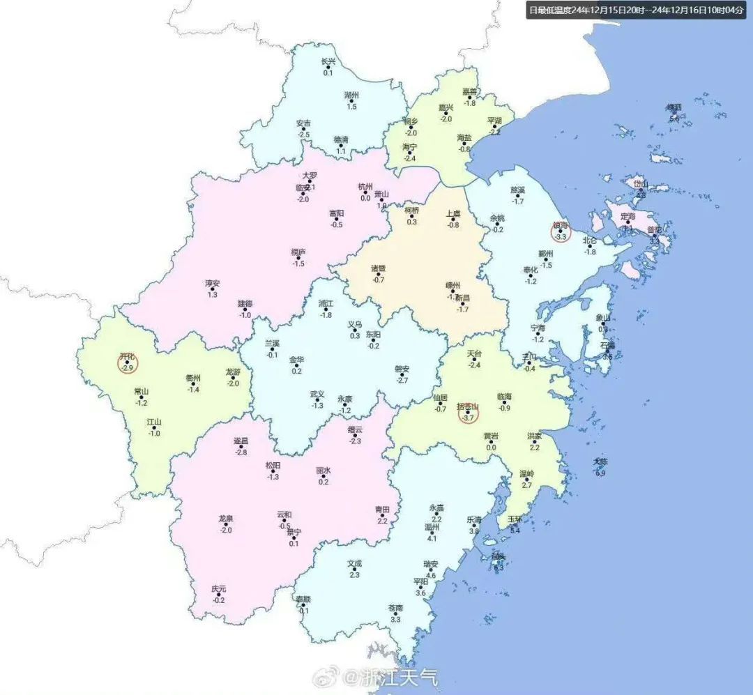 两股冷空气要来！浙江“冰冻”加强版开启 这天日均气温不足1℃
