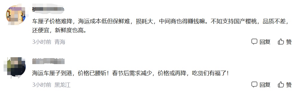 “断崖式”降价！价格还会走低！网友：等不及了